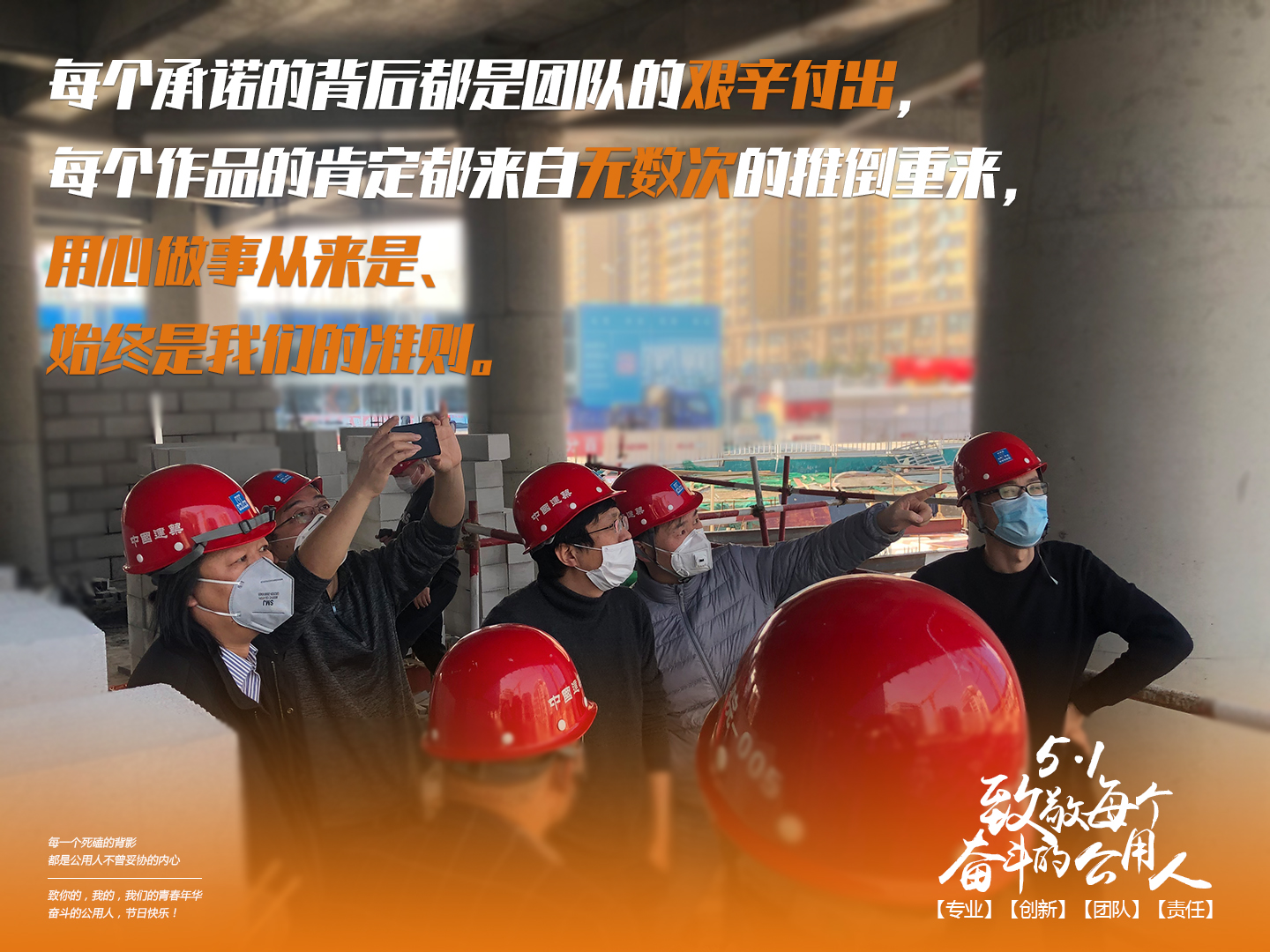 4月30日--勞動(dòng)節(jié)系列海報(bào)-6.jpg 4月30日--勞動(dòng)節(jié)系列海報(bào)-6.jpg