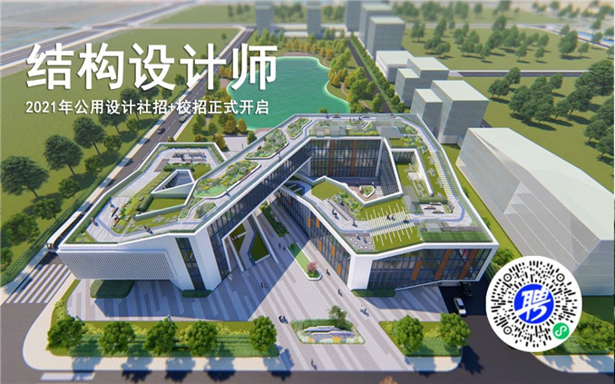 結(jié)構(gòu)設(shè)計(jì)師.jpg 結(jié)構(gòu)設(shè)計(jì)師.jpg