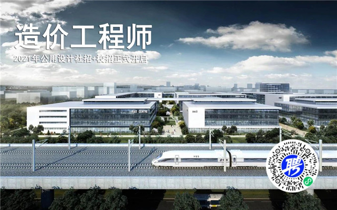 造價(jià)工程師.jpg 造價(jià)工程師.jpg